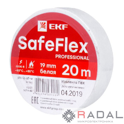 Изолента ПВХ 19мм (рул.20м) бел. SafeFlex EKF plc-iz-sf-w