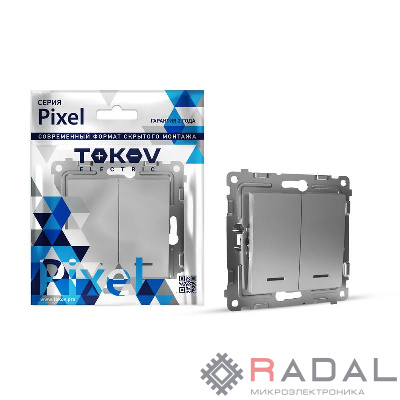 Выключатель 2-кл. СП Pixel 10А IP20 с индикатором механизм алюм. TOKOV ELECTRIC TKE-PX-V2I-C03