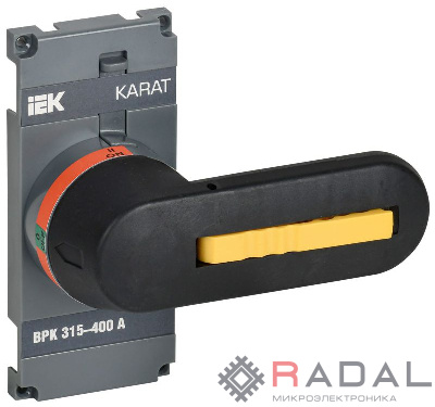 Рукоятка прямого управления ВРК реверс. 315-400А KARAT IEK KA-VR20D-RY-0315-0400