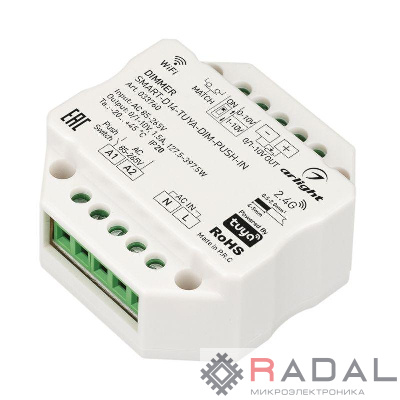 Диммер SMART-D14-TUYA-DIM-PUSH-IN 230В 1.5А 0/1-10В 2.4G IP20 пластик Arlight 033760
