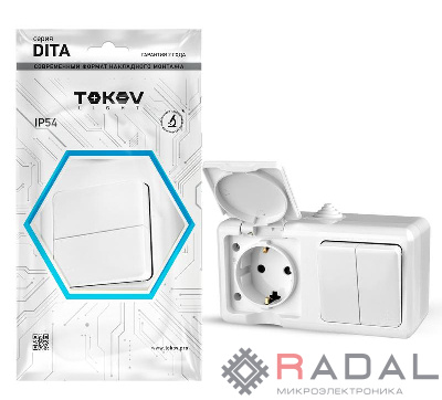 Блок ОП Dita (розетка 16А 250В с заземл. 2-кл. выкл. 10А) IP54 бел. TOKOV LIGHT TKL-DT-V2RZ-C01-IP54