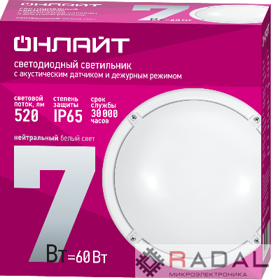 Светильник светодиодный 90 067 OBL-R1-7-4K-WH-IP65-LED-SNRV1 с акустическим датчиком ОНЛАЙТ 90067