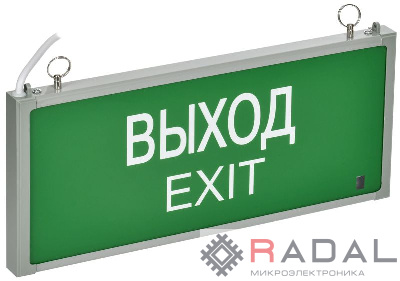 Светильник светодиодный ССА101 1.5ч ВЫХОД-EXIT аварийный односторон. GENERICA LSSA0-101-D15-20-K03-G