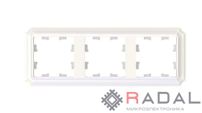 Рамка 3-пост. AtlasDesign Antique универс. жемчуж. SE ATN100403