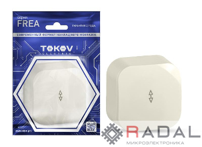 Переключатель 1-кл. ОП Frea 10А IP20 250В АБС-пластик беж. TOKOV ELECTRIC TKE-FR-P1-C02