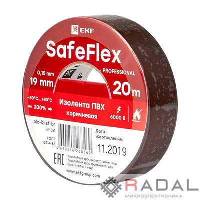 Изолента ПВХ 19мм (рул.20м) кор. SafeFlex EKF plc-iz-sf-br