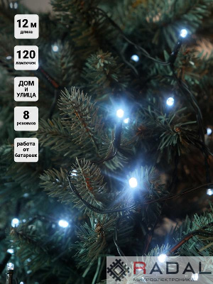 Гирлянда "Нить" LD120-GW-BO 120 бел. светодиодов 12м с контроллером уличная SHLights 4690601045430