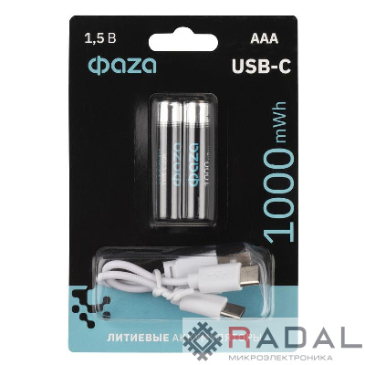 Аккумулятор литиевый AAA 1.5В Li-Ion 1000мА.ч зарядка от Type-C шнур в комплекте BL-2 (уп.2шт) ФАZА 5061637
