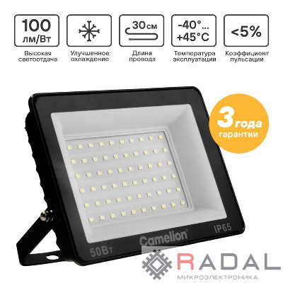 Прожектор LFL-5004 C02 (LED SMD 50Вт 5000лм 230В 6500К 153х136х30) черн. Camelion 16332
