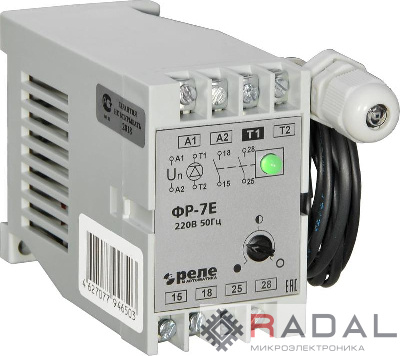 Фотореле ФР-7Е 220В 50Гц (8..20лк. 1.5м/кабель 8А 2НО) Реле и Автоматика A8222-77946503