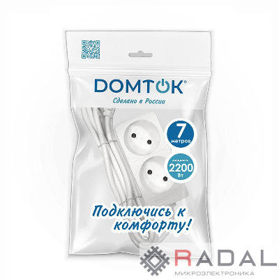 Удлинитель 2х7м без заземл. 10А IP20 2.2кВт ПВС 2х1 бел. DOMTOK 2348