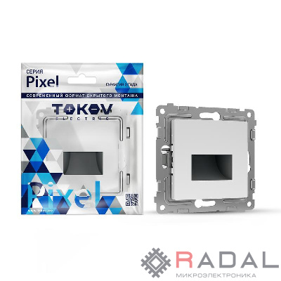 Подсветка светодиодная СП Pixel IP20 механизм бел. TOKOV ELECTRIC TKE-PX-P1RF-C01