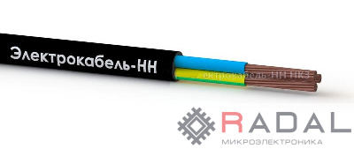 Кабель КГтп-ХЛ 3х2.5 (N PE) 380/660-3 (уп.100м) Электрокабель НН 4656756602683