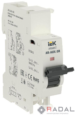 Расцепитель независимый AR-AUX-SR 12…24В ARMAT IEK AR-AUX-SR-12-24