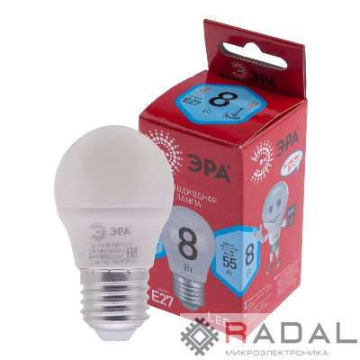 Лампа светодиодная P45-8W-840-E27 R (диод шар 8Вт нейтр. E27) (10/100/3600) Эра Б0049645