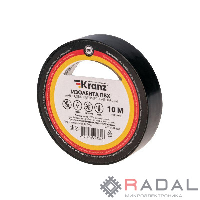 Изолента ПВХ 0.13х15мм 10м черн. (уп.10шт) Kranz KR-09-2006