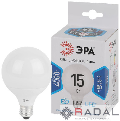 Лампа светодиодная LED G90-15W-4000K-E27 G90 15Вт шар 4000К нейтр. бел. E27 декор. Эра Б0049078