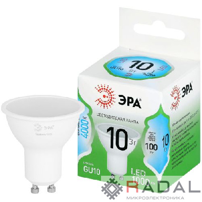 Лампа светодиодная GREEN LINE MR16-10W-840-GU10 GL 10Вт софит 4000К яркий свет бел. GU10 Эра Б0066993