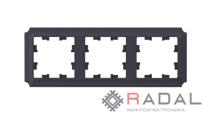 Рамка 3-пост. AtlasDesign Antique универс. карбон SE ATN101003
