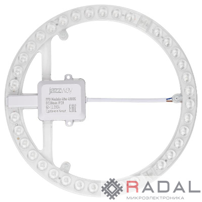 Модуль светодиодный PPB-Module 40Вт 4000К D230мм IP20 JazzWay 5062375
