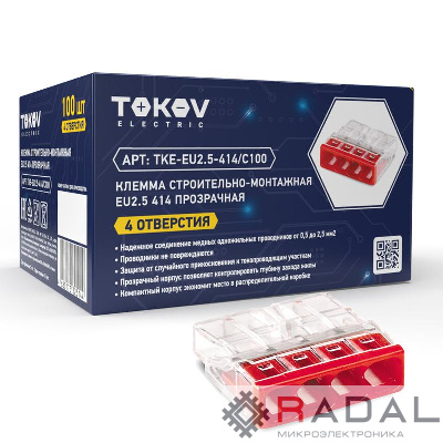 Клемма строительно-монтажная EU2.5 414 прозр. 4 отверстия TOKOV ELECTRIC TKE-EU2.5-414/C100