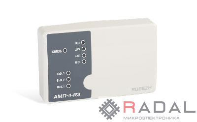 Метка адресная пожарная АМП-4-R3 Рубеж Rbz-337423