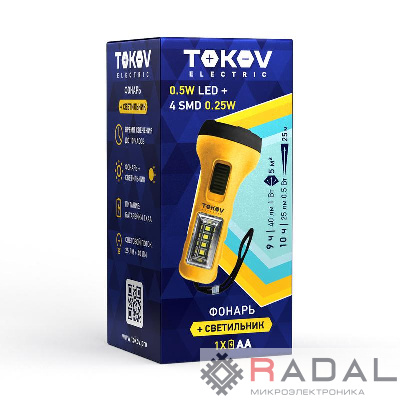 Фонарь ручной на батарейках AAx1 ABS TOKOV ELECTRIC TKE-RF-B-08