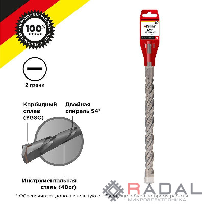 Бур по бетону 30x310x250мм SDS PLUS Kranz KR-91-0046