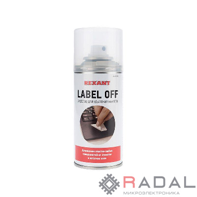 Средство для удаления наклеек LABEL OFF 150мл Rexant 85-0004