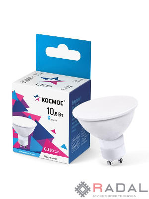 Лампа светодиодная 10.5Вт 4500К GU10 220В КОСМОС LkecLED10.5wGU10C345