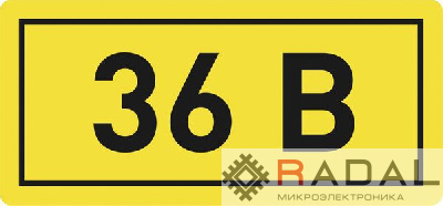 Наклейка "36В" 10х15мм EKF an-2-04