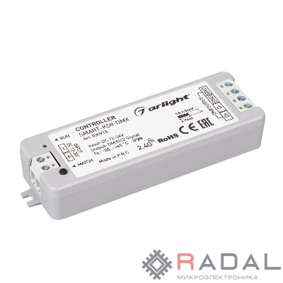 Контроллер SMART-K58-DMX 12-24В 2.4G IP20 пластик Arlight 030915