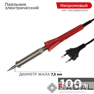 Паяльник с керам. нагревателем долговечное жало 220В/100Вт PROCONNECT 12-0126-4