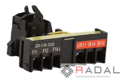 Контакт дополнительный и сигнальный левый ВА-305 DEKraft 22886DEK