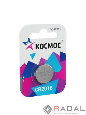 Элемент питания литиевый CR 2016 1хBL (блист.1шт) Космос KOC20161BL