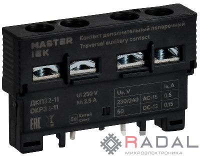 Контакт дополнительный 1НО+1НЗ ДКП32-11 ИЭК DMS11D-AE11