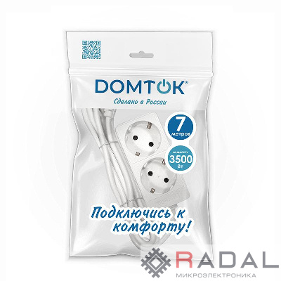 Удлинитель 2х7м с заземл. 16А IP20 3.5кВт ПВС 3х1 бел. DOMTOK 2388