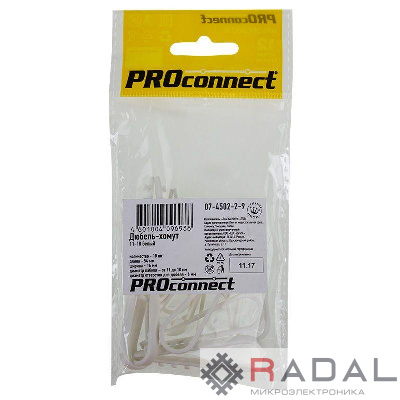 Дюбель-хомут 11-18 бел. (уп.10шт) PROCONNECT 07-4502-2-9