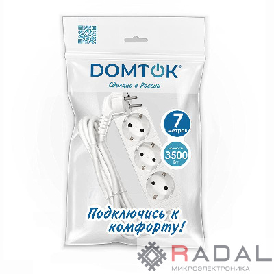 Удлинитель 3х7м с заземл. 16А IP20 3.5кВт ПВС 3х1 бел. DOMTOK 2393