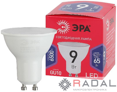 Лампа светодиодная MR16-9W-865-GU10 R (диод софит 9Вт холодн. GU10) (10/100/4000) Эра Б0045352