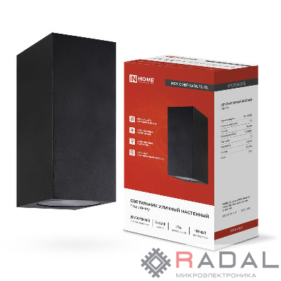 Светильник НБУ CUBE-2хGU10-BL IP65 уличный настен. двусторон. под лампу 2хGU10 алюм. черн. IN HOME 4690612044743