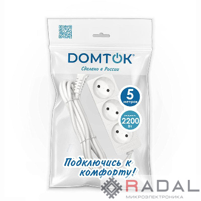 Удлинитель 3х5м без заземл. 10А IP20 2.2кВт ПВС 2х1 бел. DOMTOK 2352