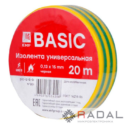 Изолента класс В 0.13х15мм (рул.20м) желт./зел. EKF plc-iz-b-yg