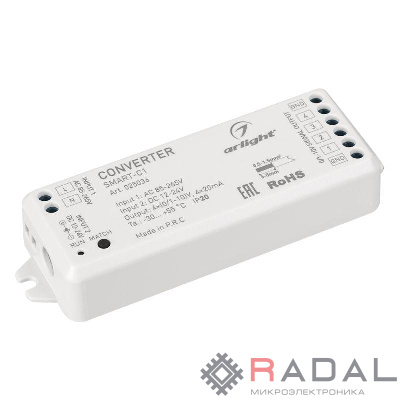 Конвертер SMART-C1 12В RF-0/1-10В 2.4G IP20 пластик Arlight 025036
