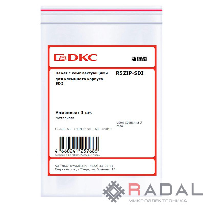 Пакет с комплектующими для клеммного корпуса SDI DKC R5ZIP-SDI
