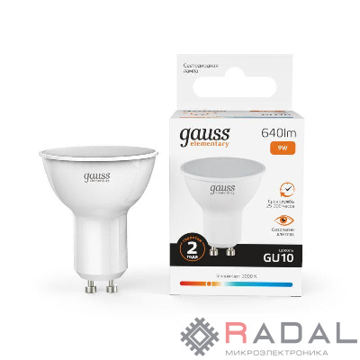 Лампа светодиодная Elementary MR16 9Вт 3000К GU10 640лм Gauss 13619