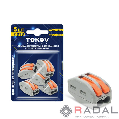 Клемма строительно-монтажная PCT-212 с рычагом 2 отверстия (блист.5шт) TOKOV ELECTRIC TKE-PCT-212/BL5