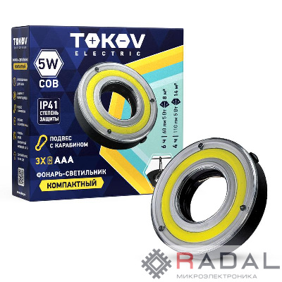 Фонарь кемпинговый на батарейках АААх3 TOKOV ELECTRIC TKE-KF-B-02