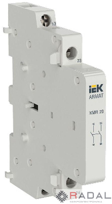 Контакт дополнительный для KMR 2НО ARMAT IEK AR-AUX-SCR-20-240-415