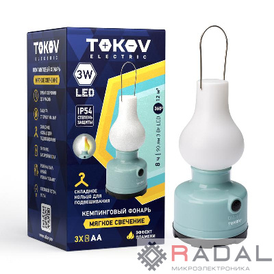 Фонарь кемпинговый на батарейках AAx3 TOKOV ELECTRIC TKE-KF-B-01